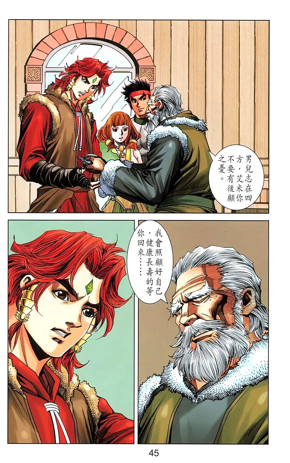 第42页