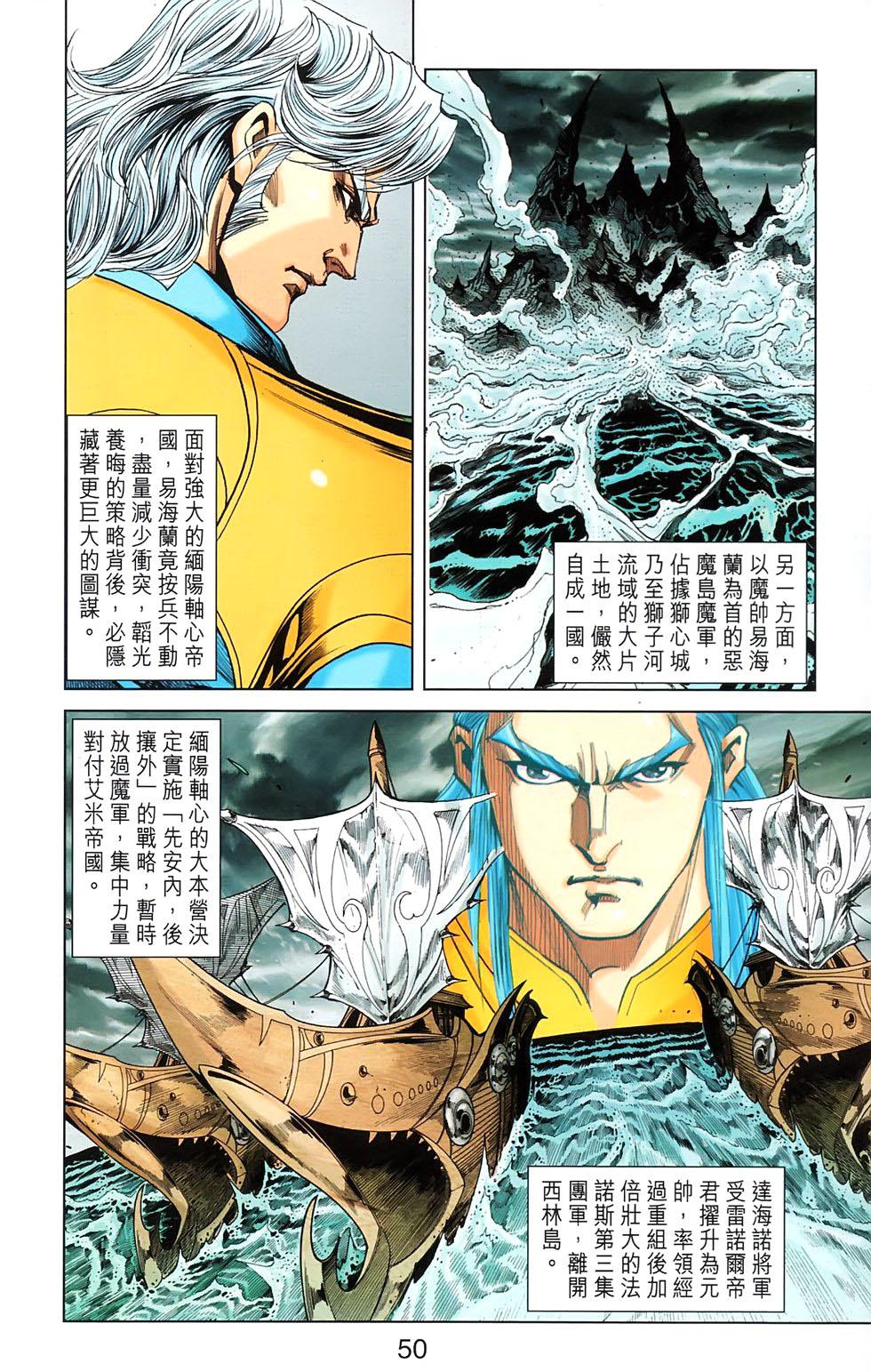 第47页