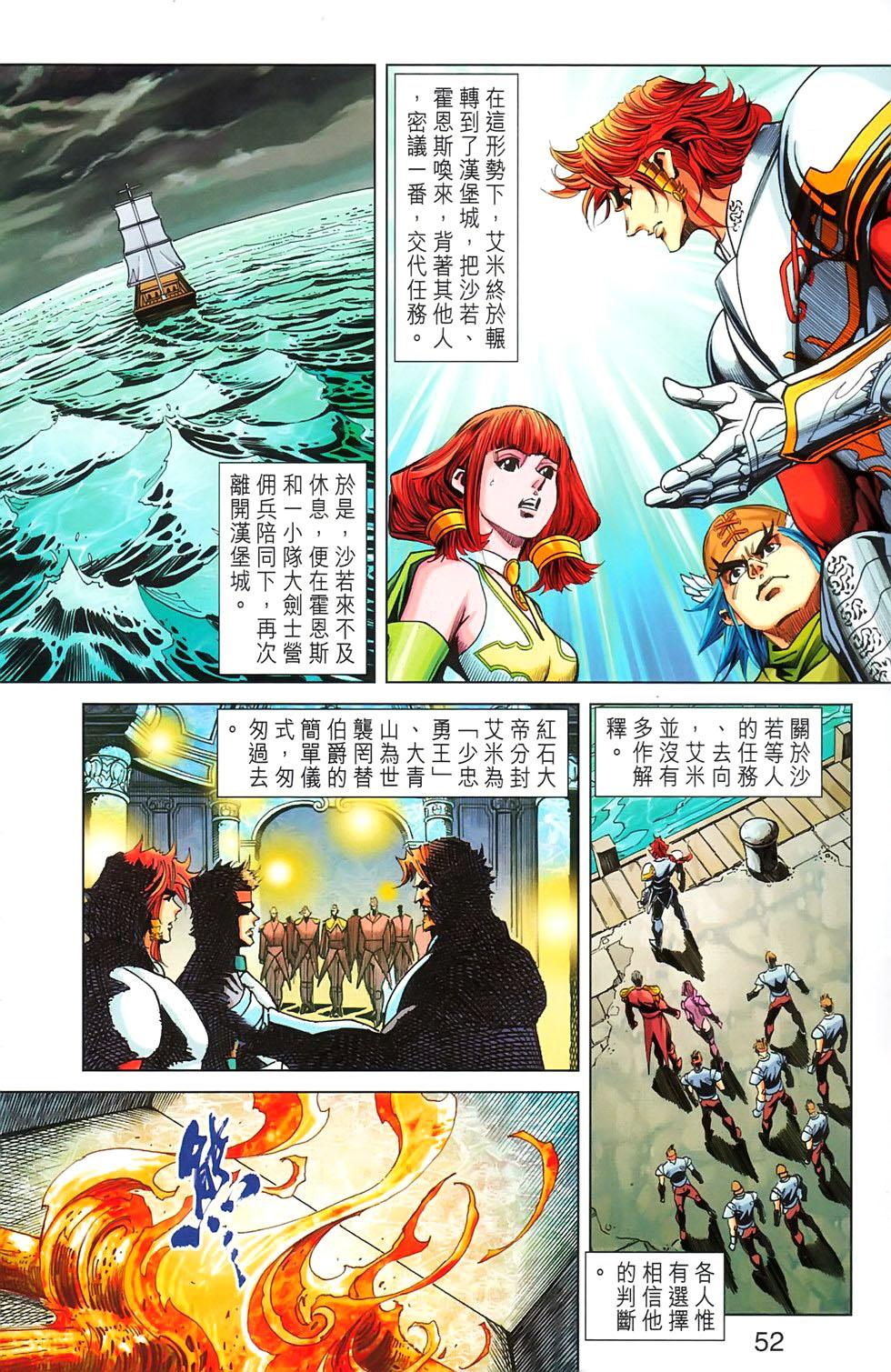 第49页