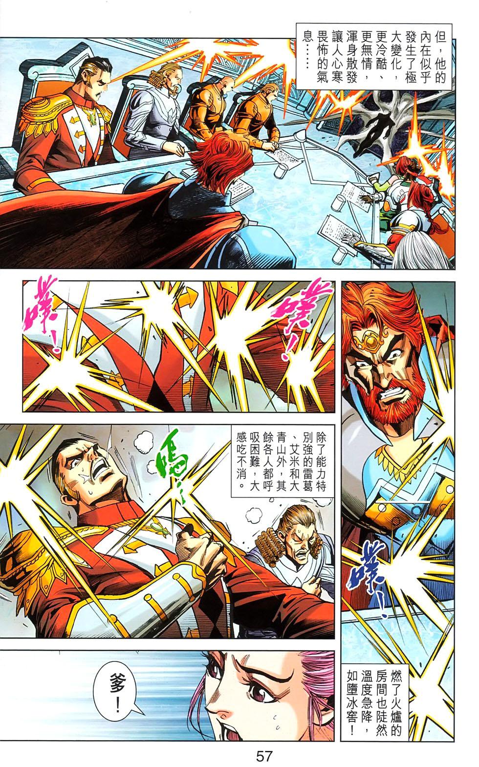 第54页