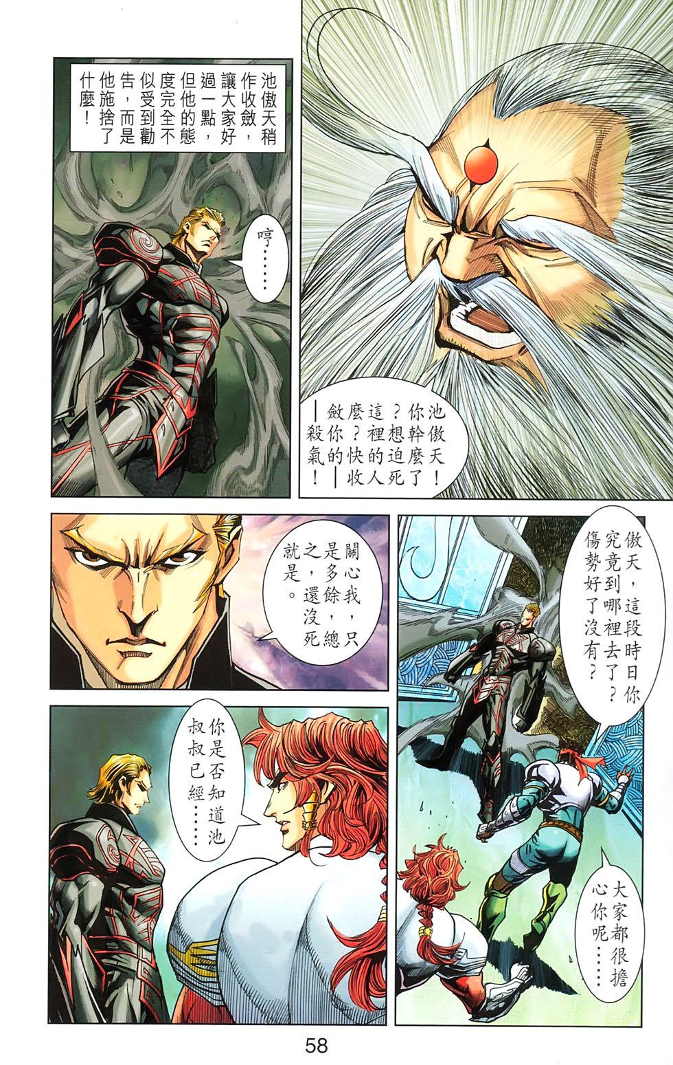 第55页