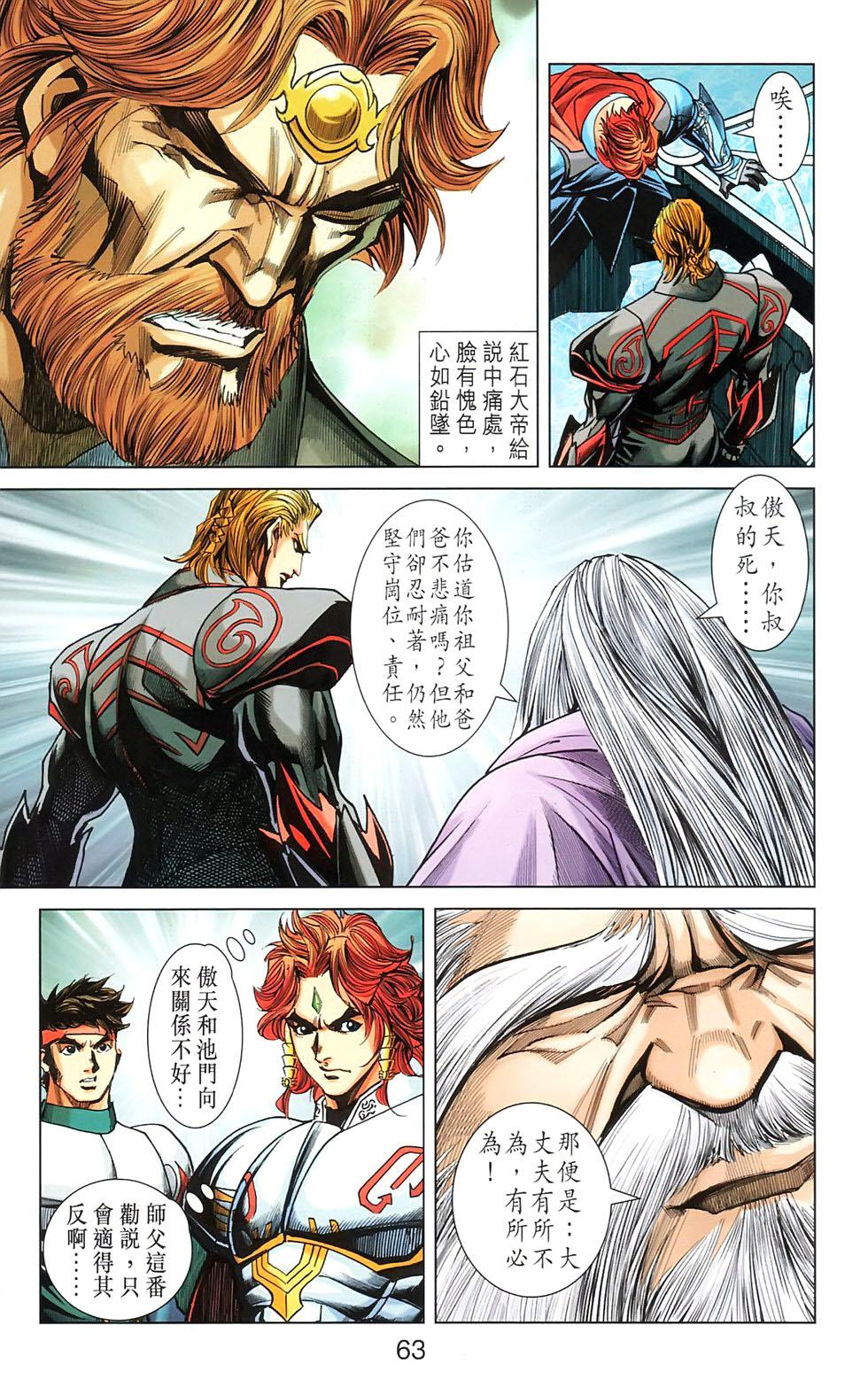 第60页