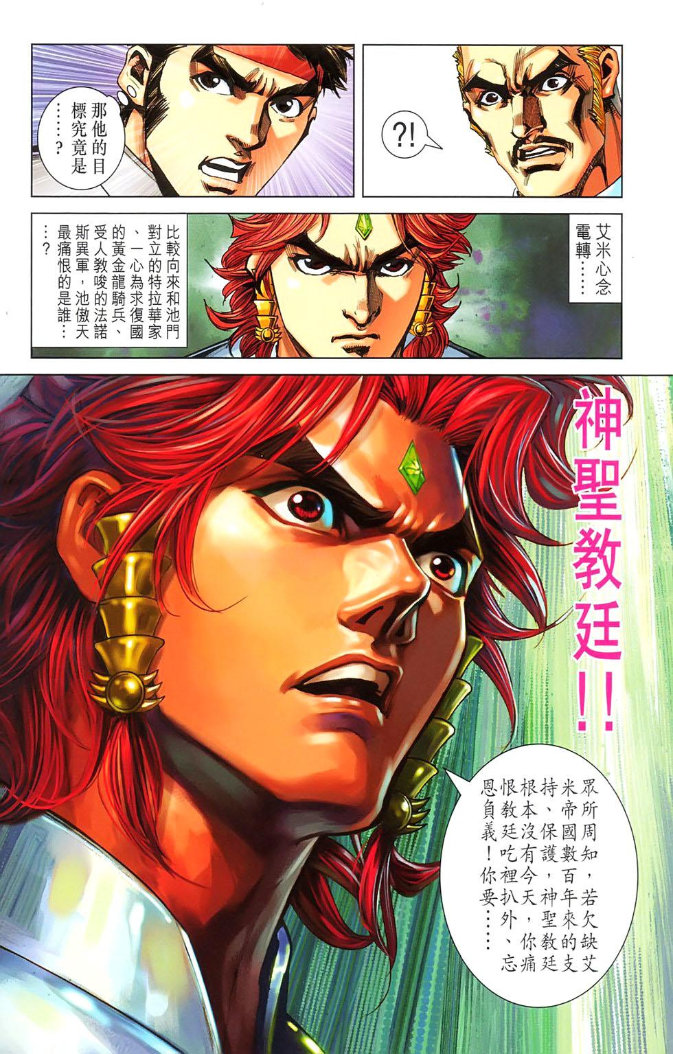 第62页