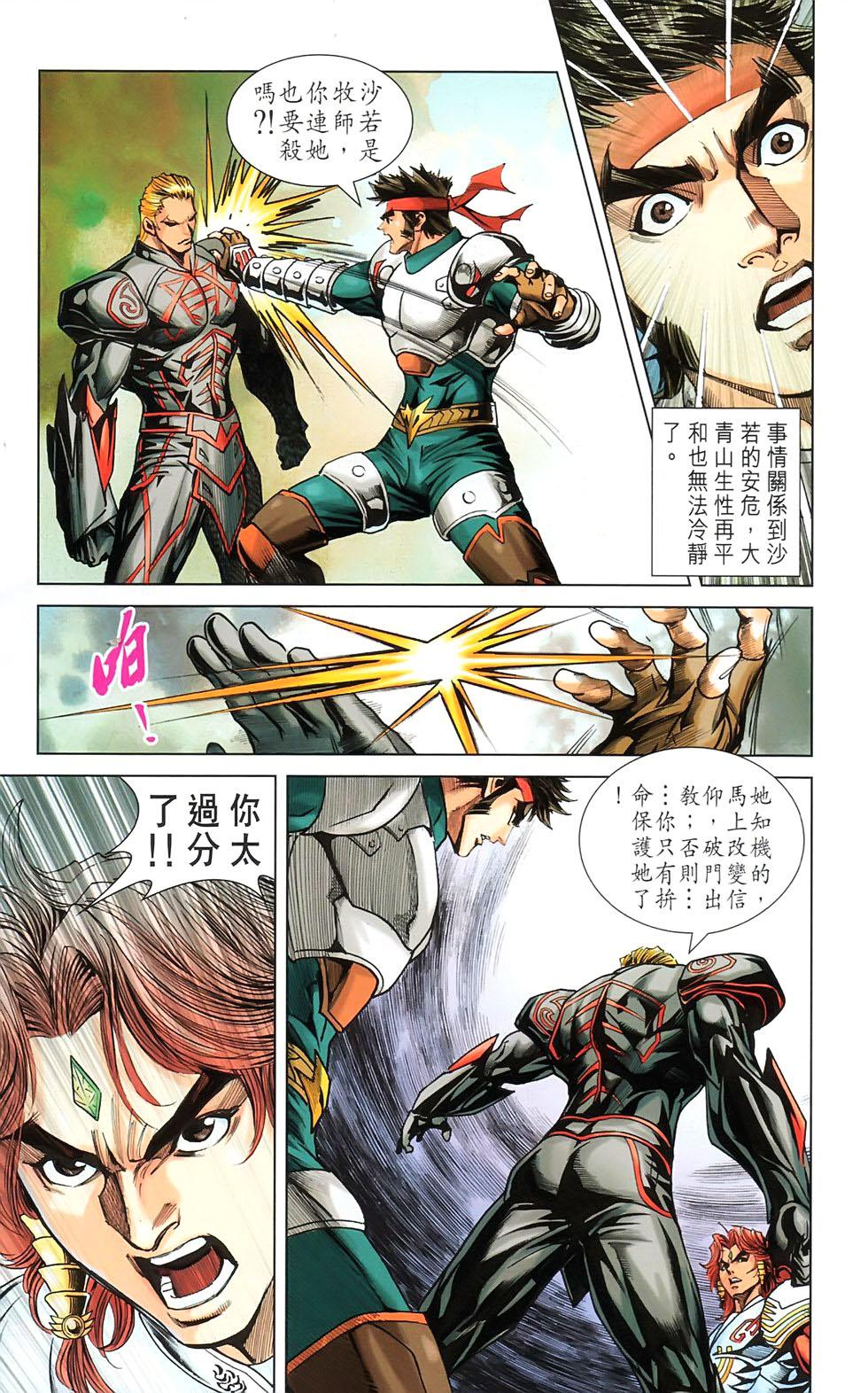 第64页