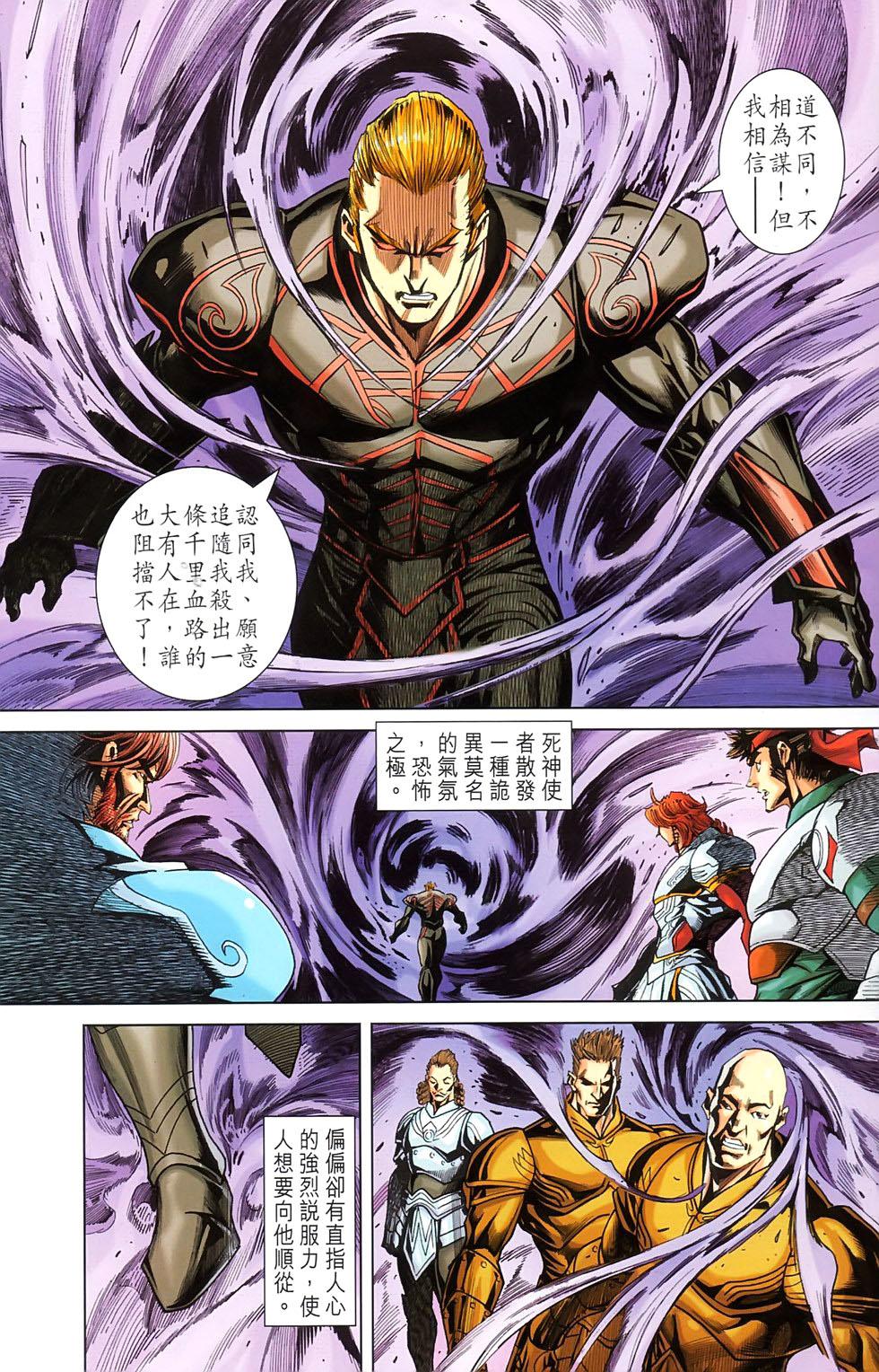 第65页