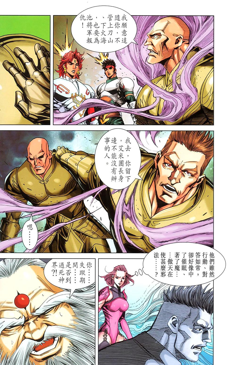 第66页