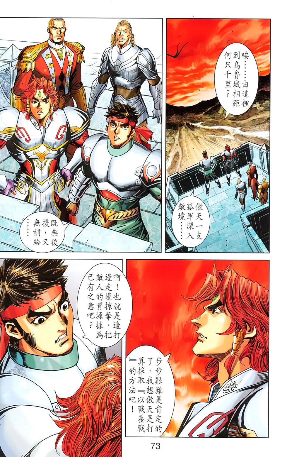 第70页