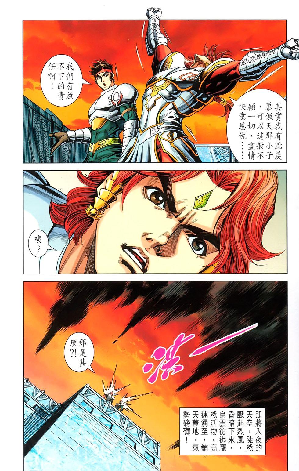 第71页