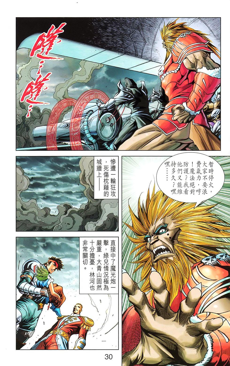 第27页