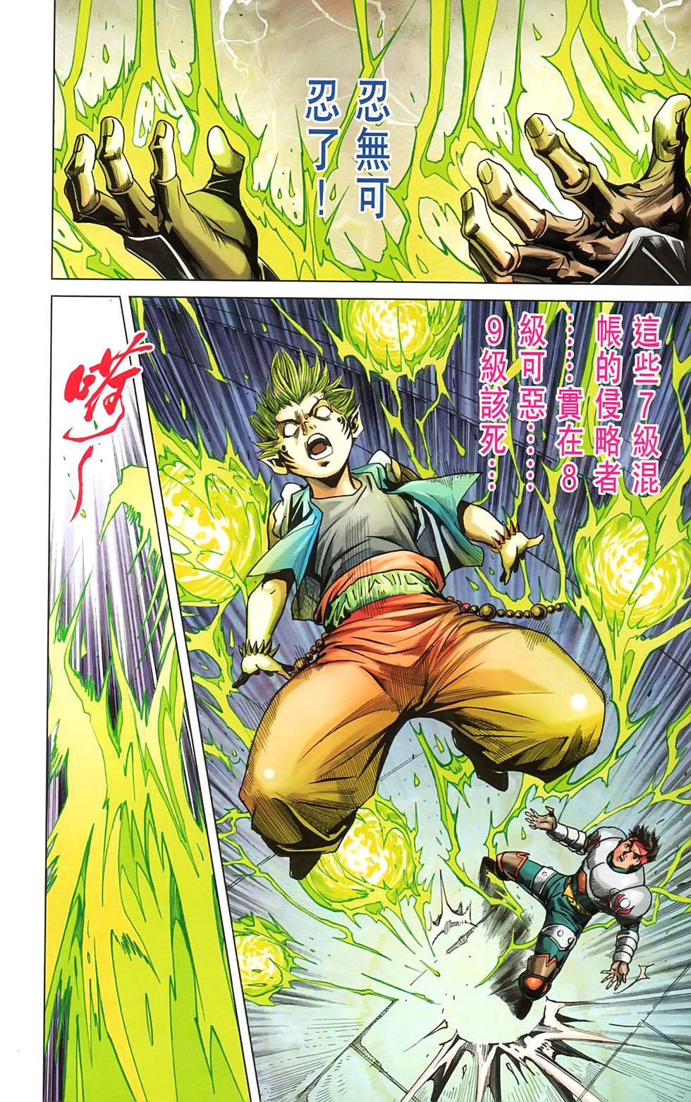 第29页