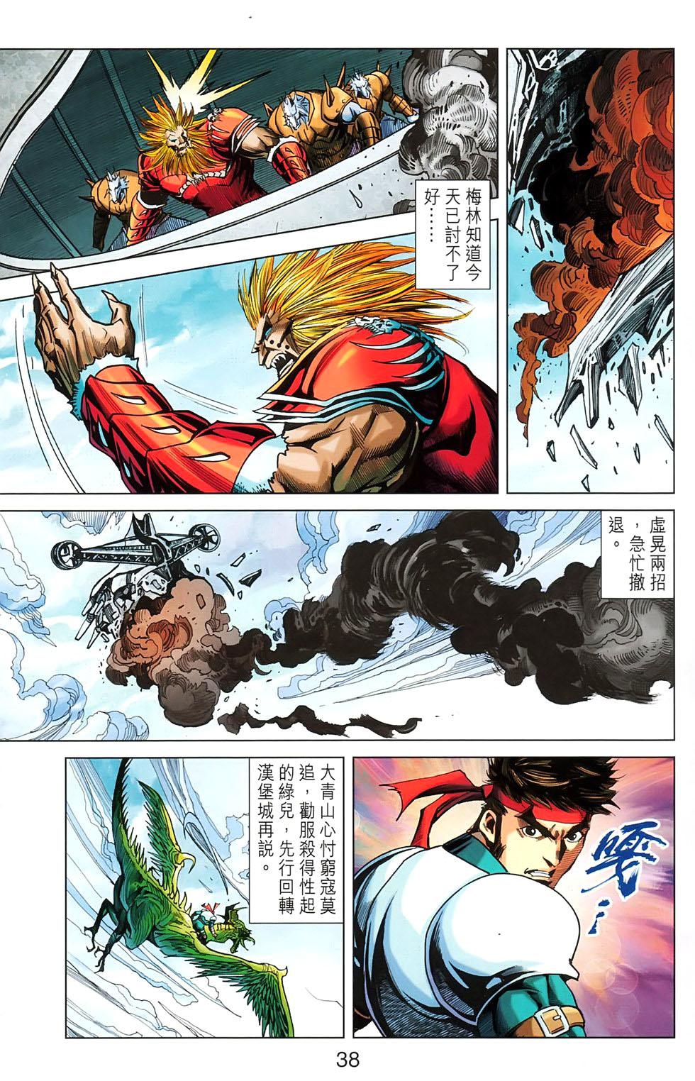 第35页