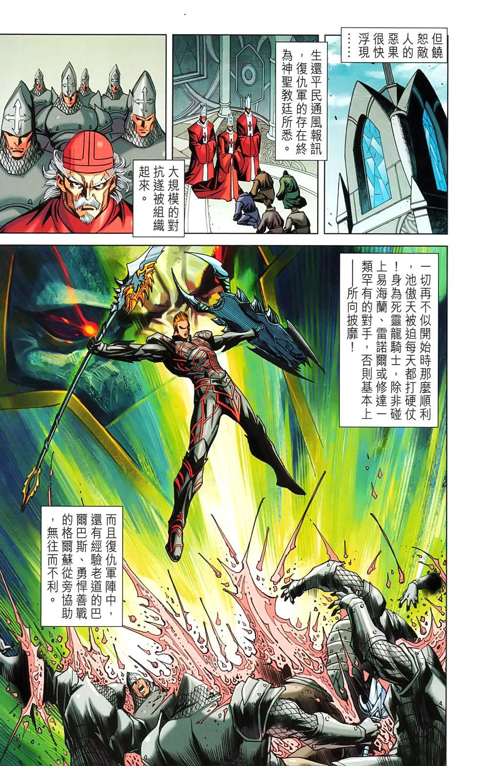 第38页
