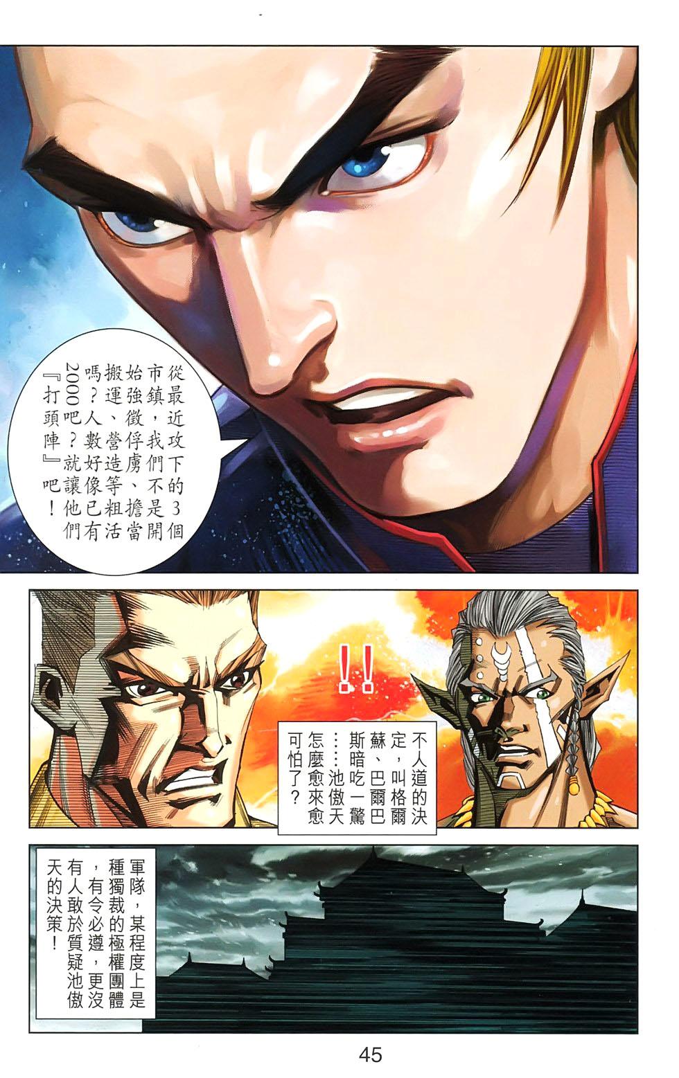 第42页