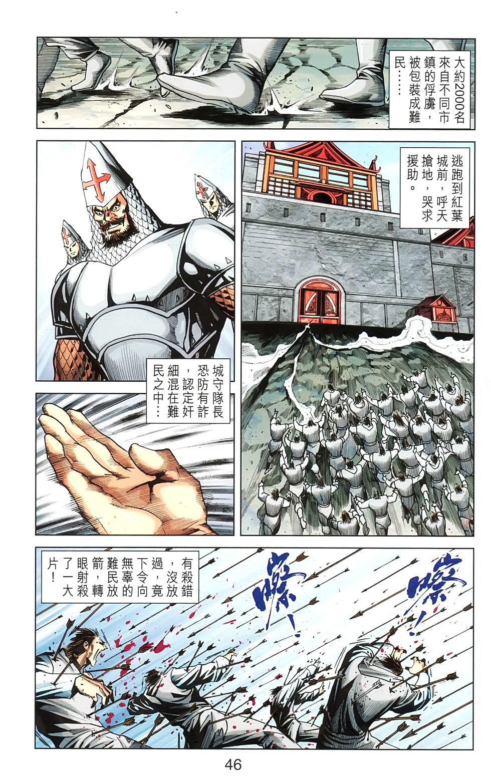 第43页