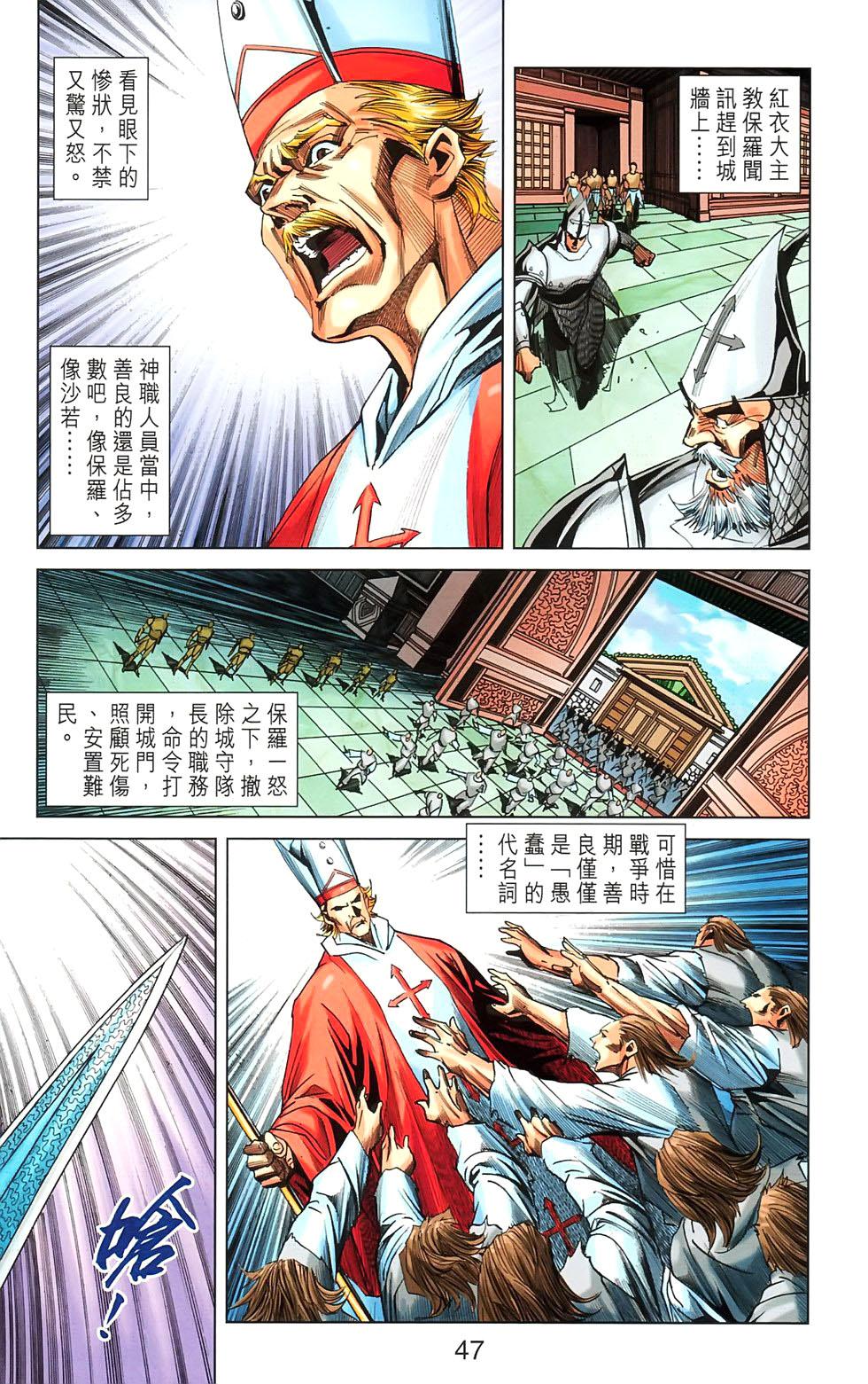 第44页