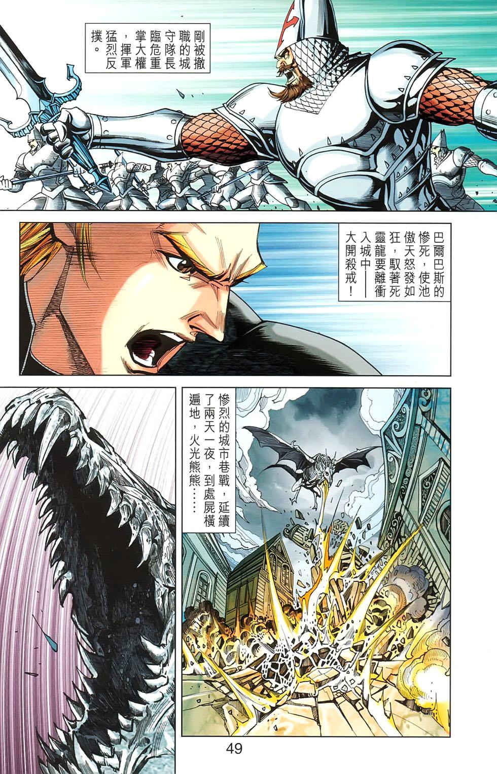 第46页