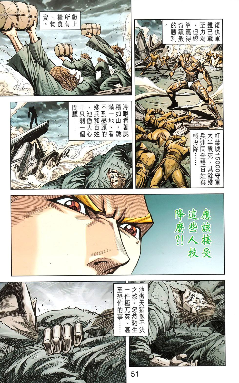第48页