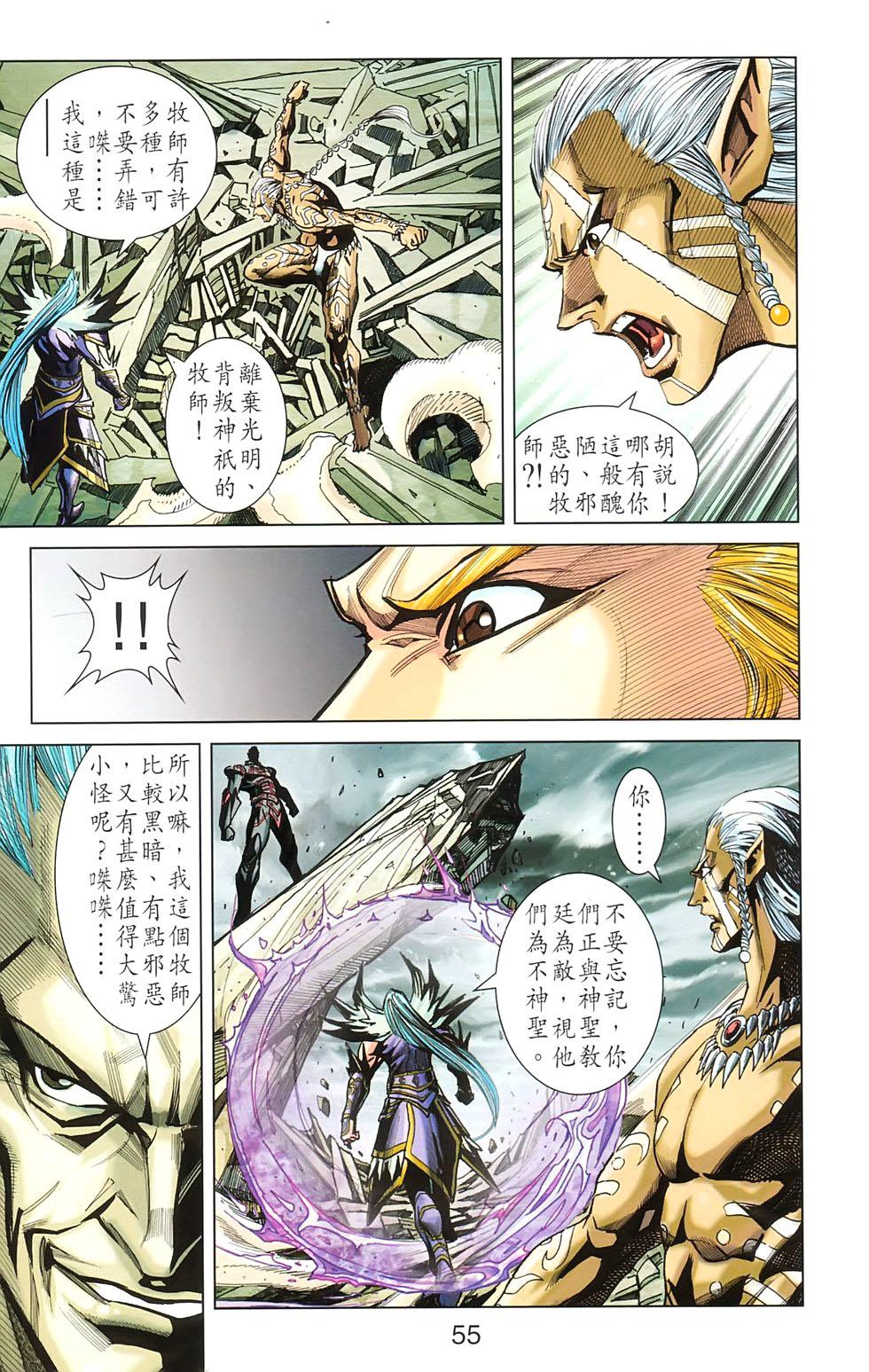 第52页