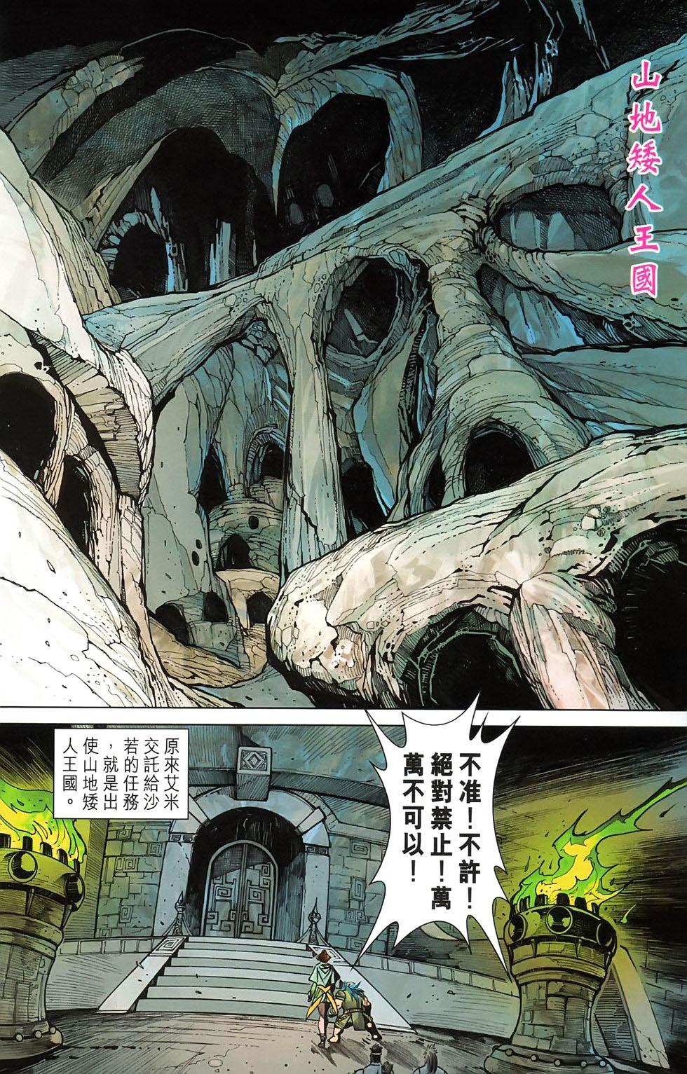 第57页