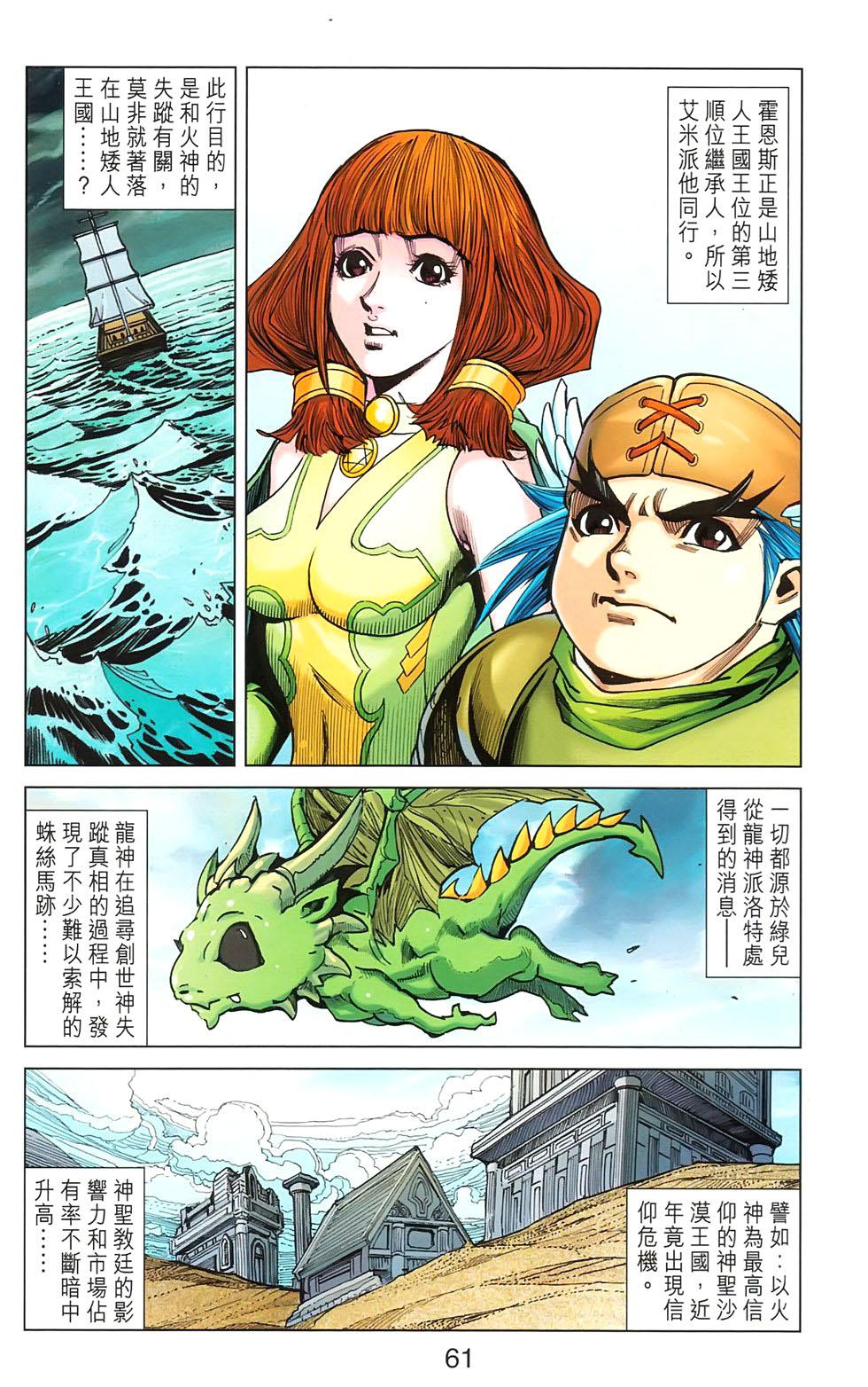 第58页