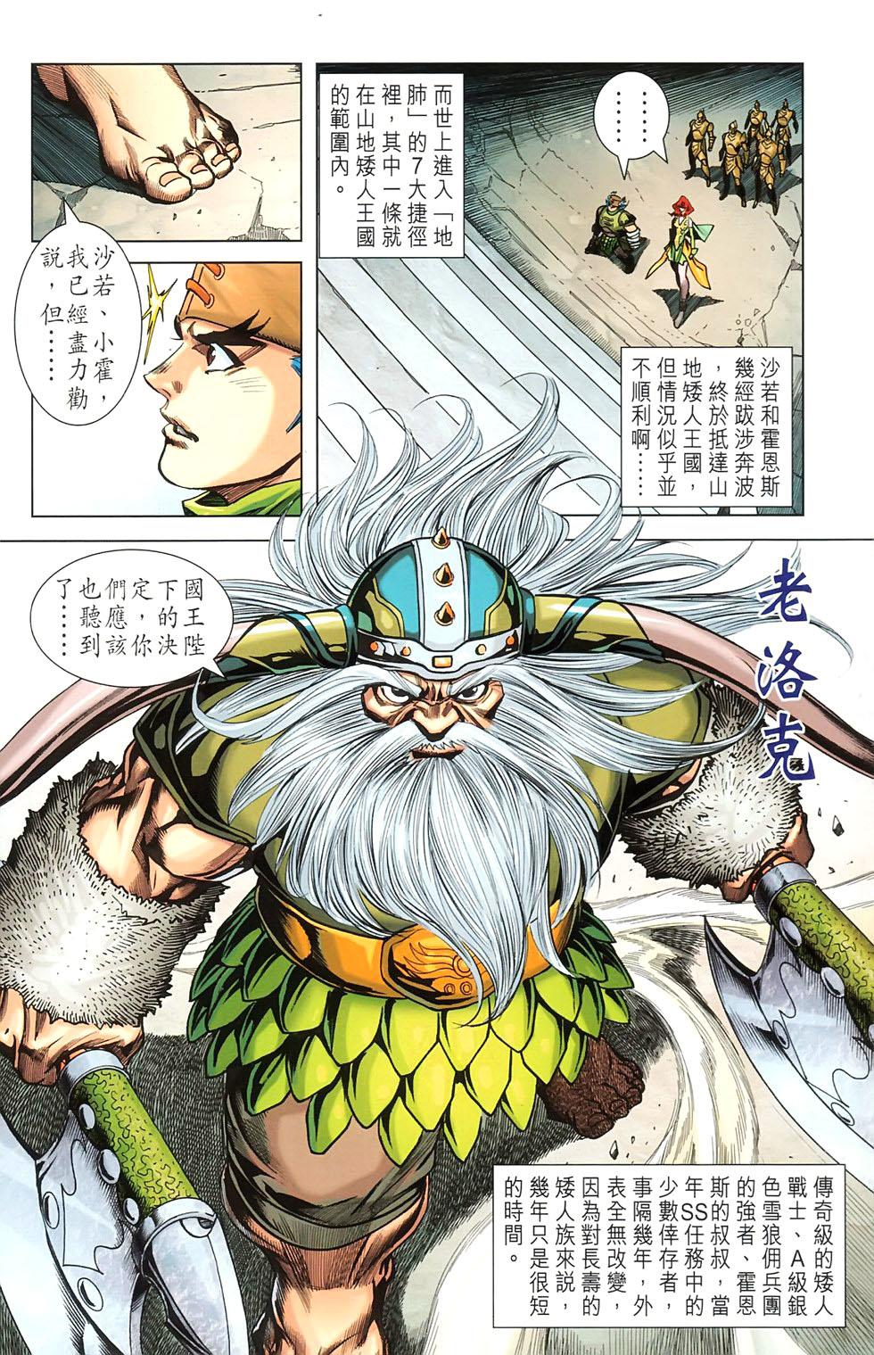 第60页