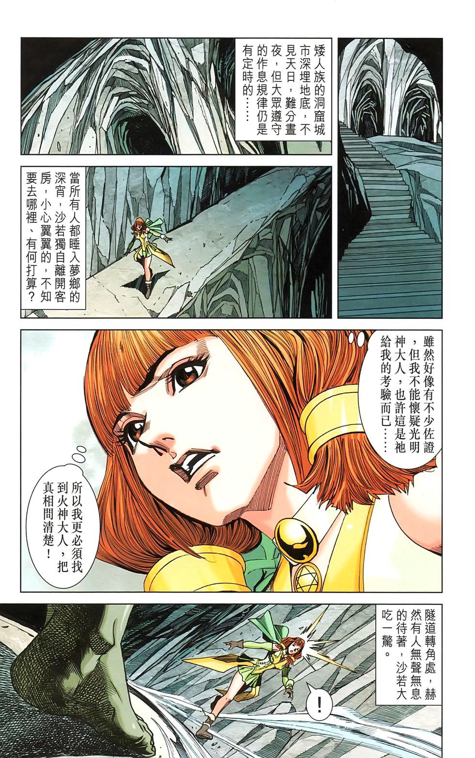 第62页