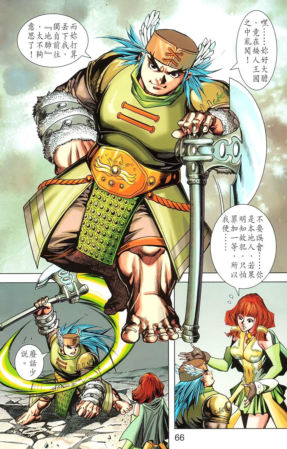 第63页