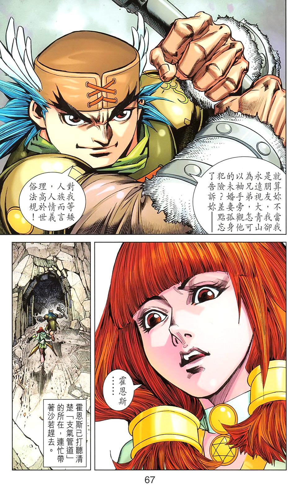 第64页