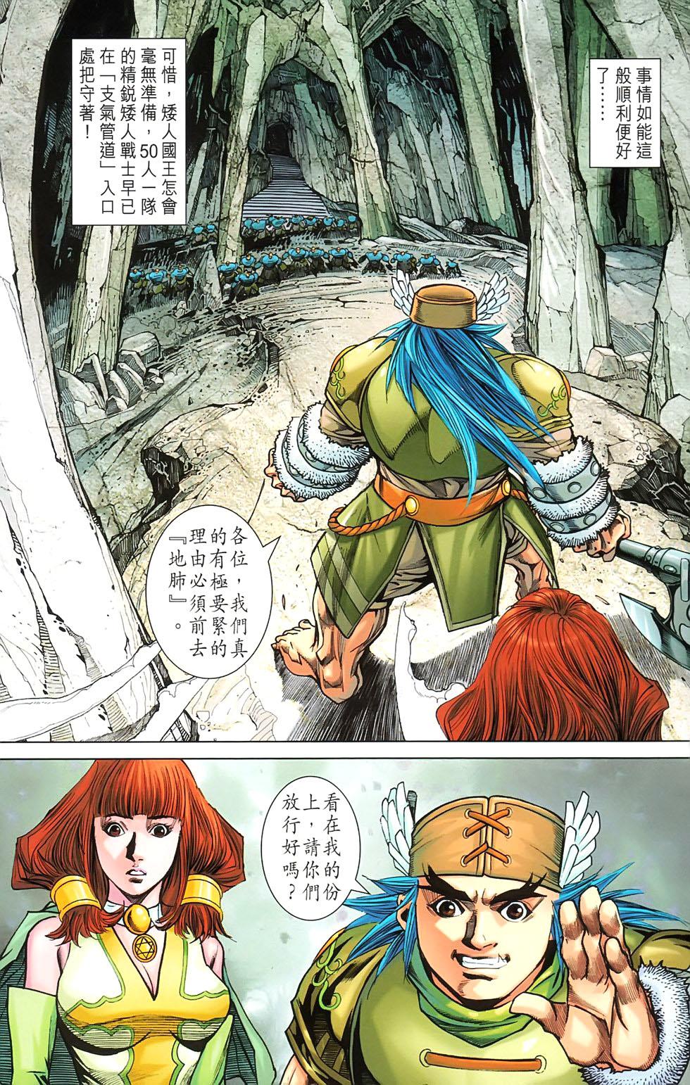 第65页