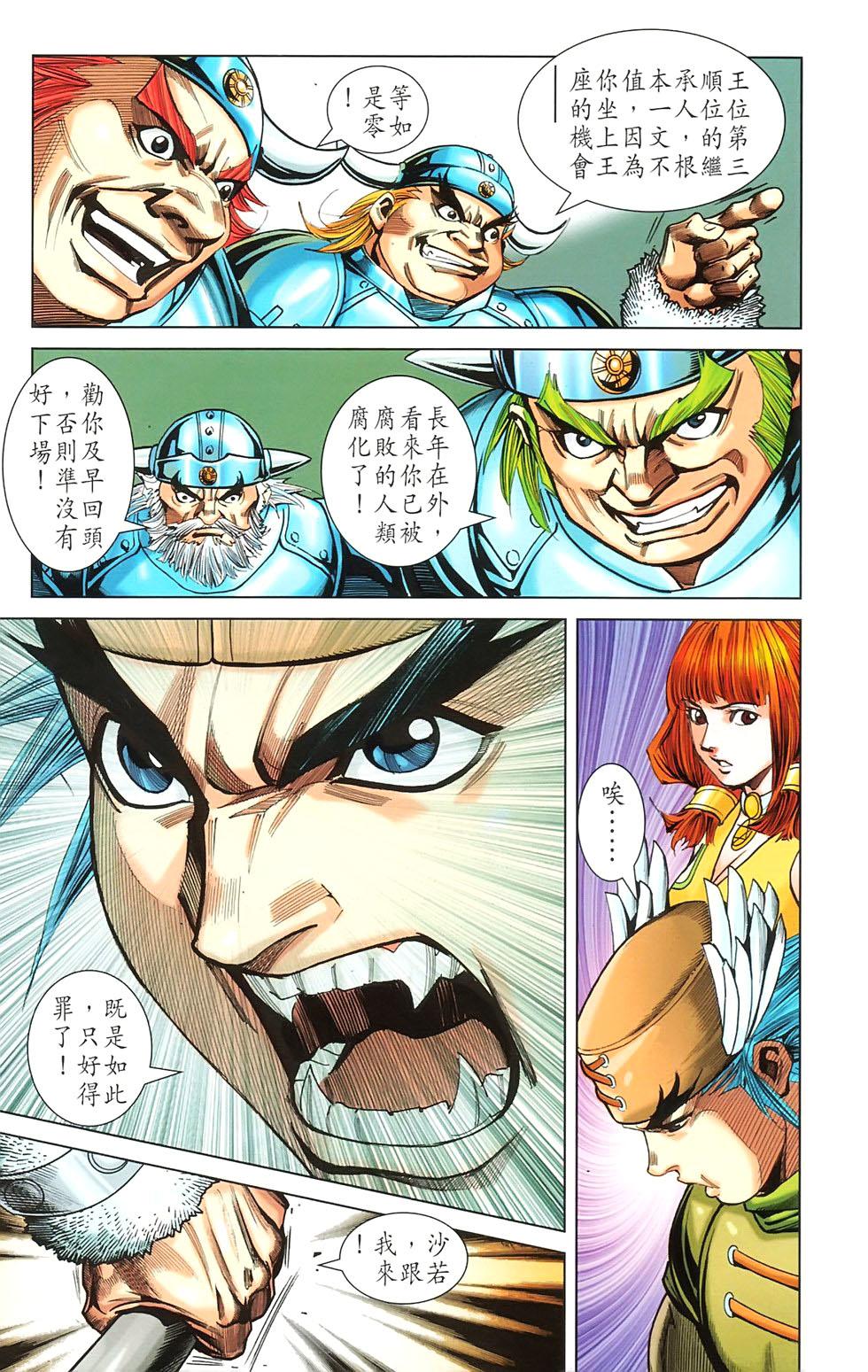 第66页