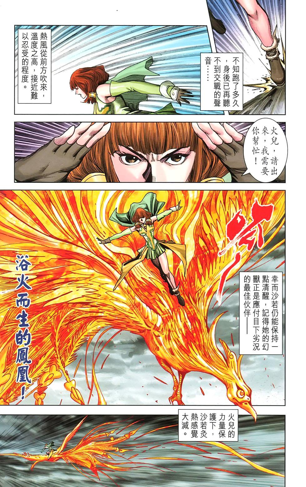 第70页