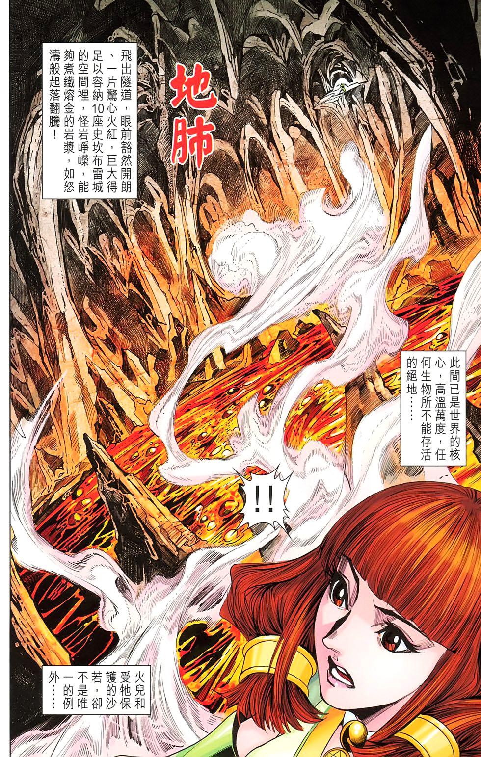 第71页