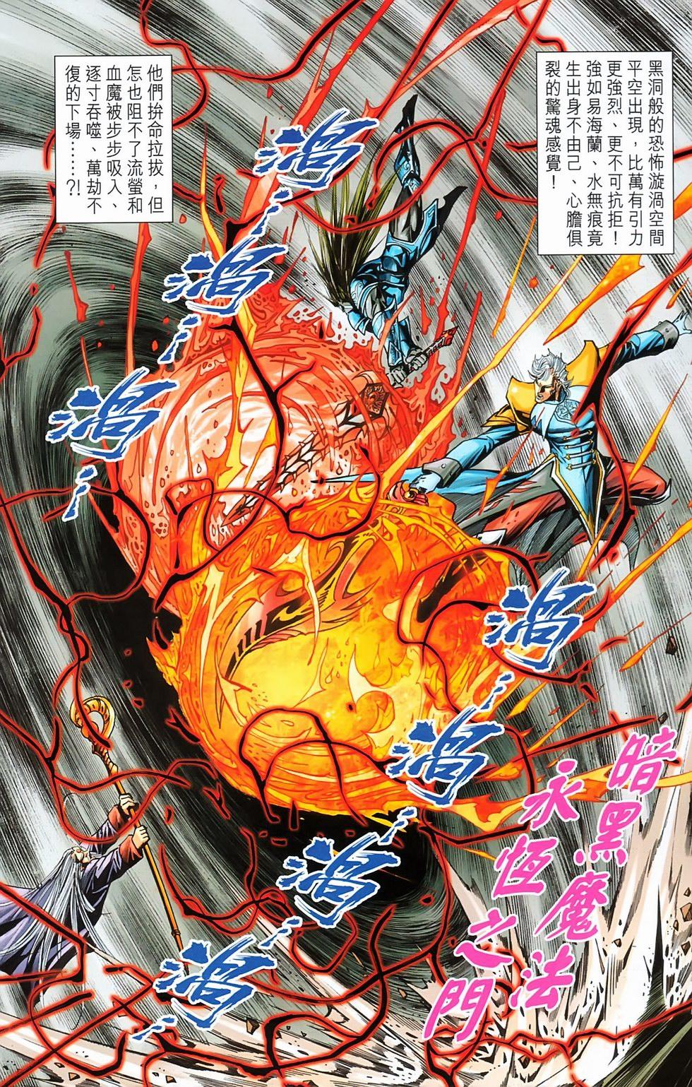 第19页