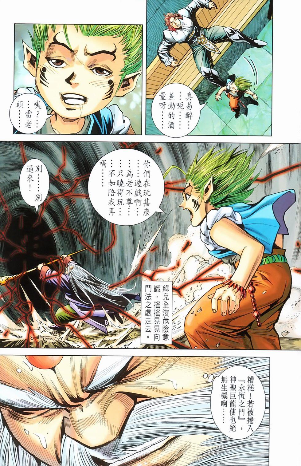 第24页