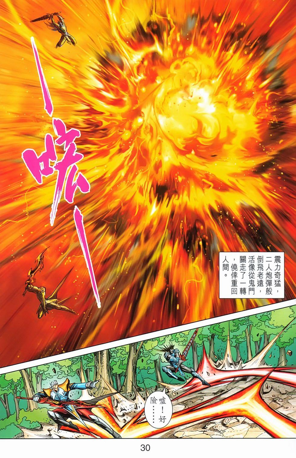 第27页