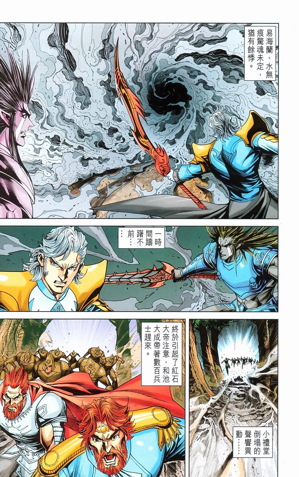 第28页