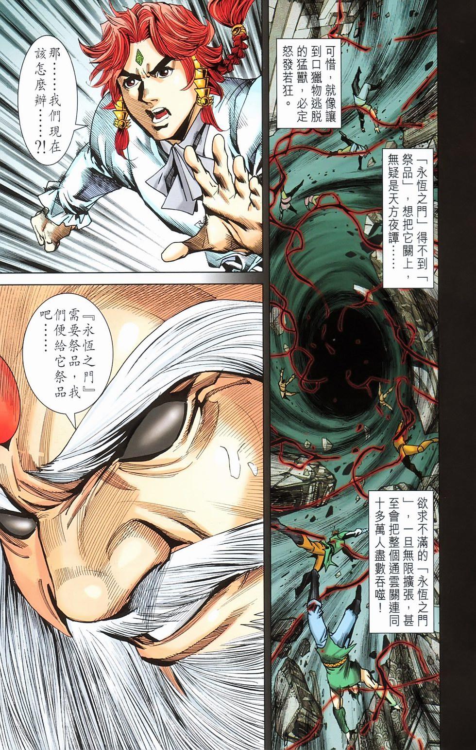 第32页