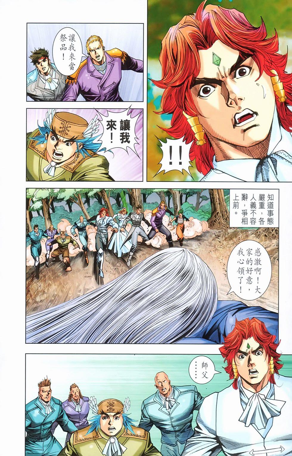 第33页