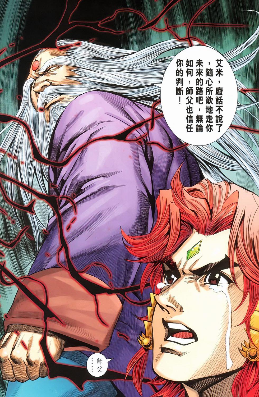 第36页