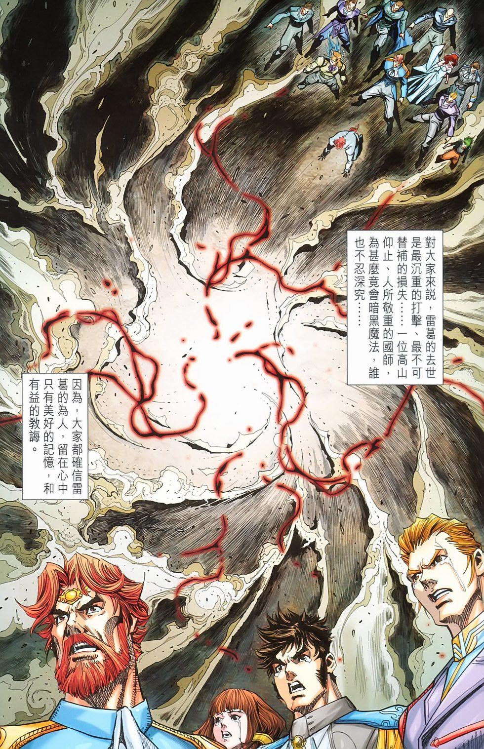 第38页