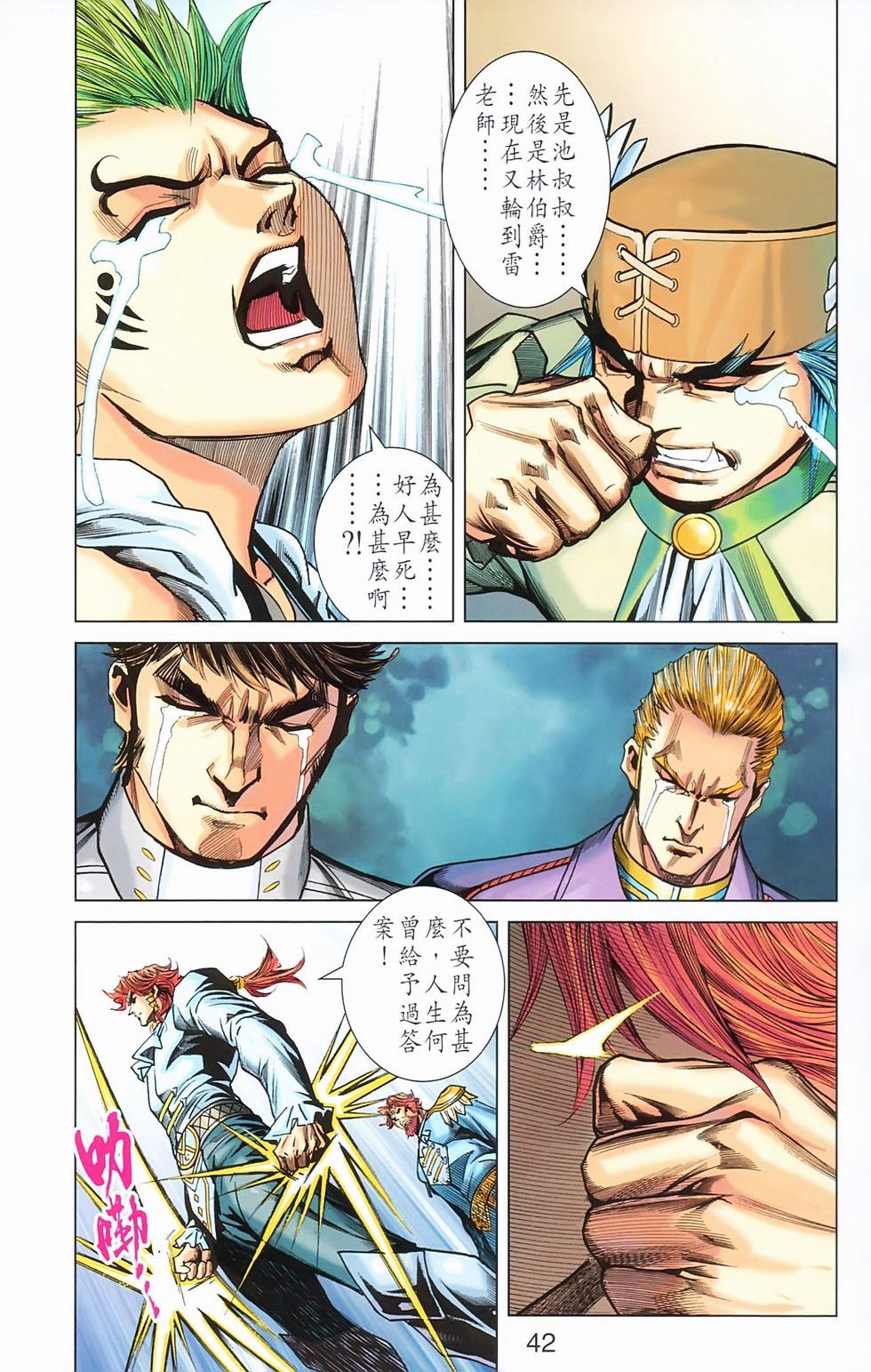 第39页