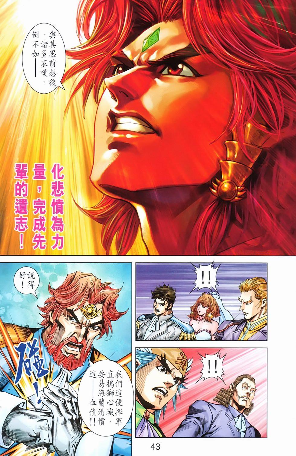 第40页