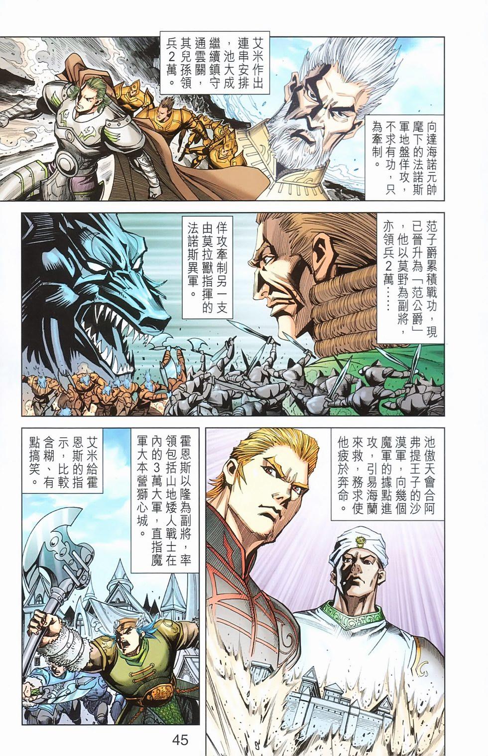 第42页