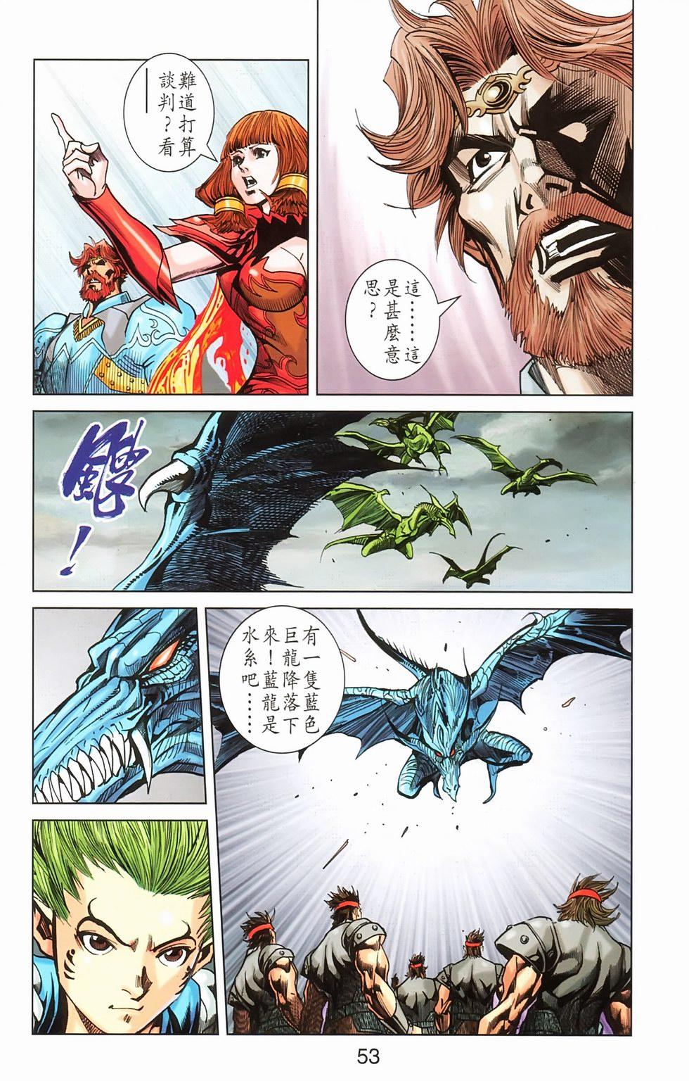 第50页