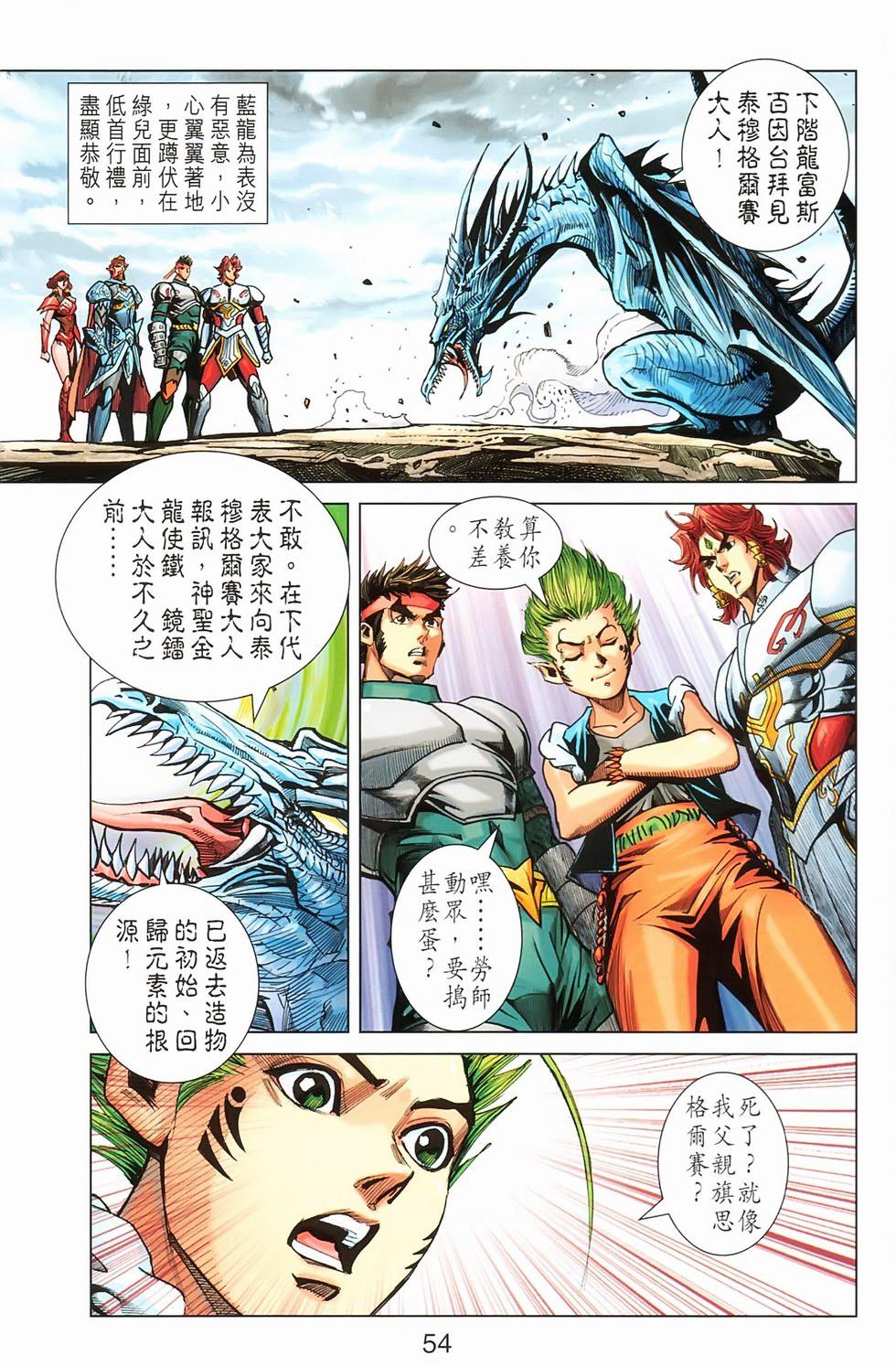 第51页