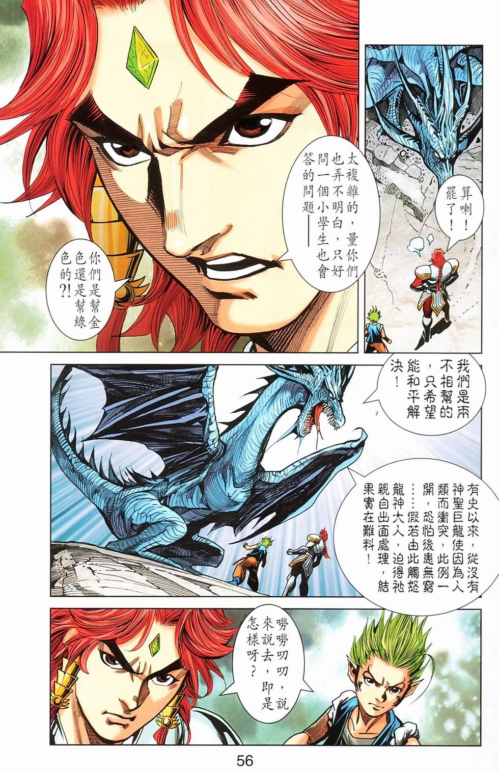 第53页
