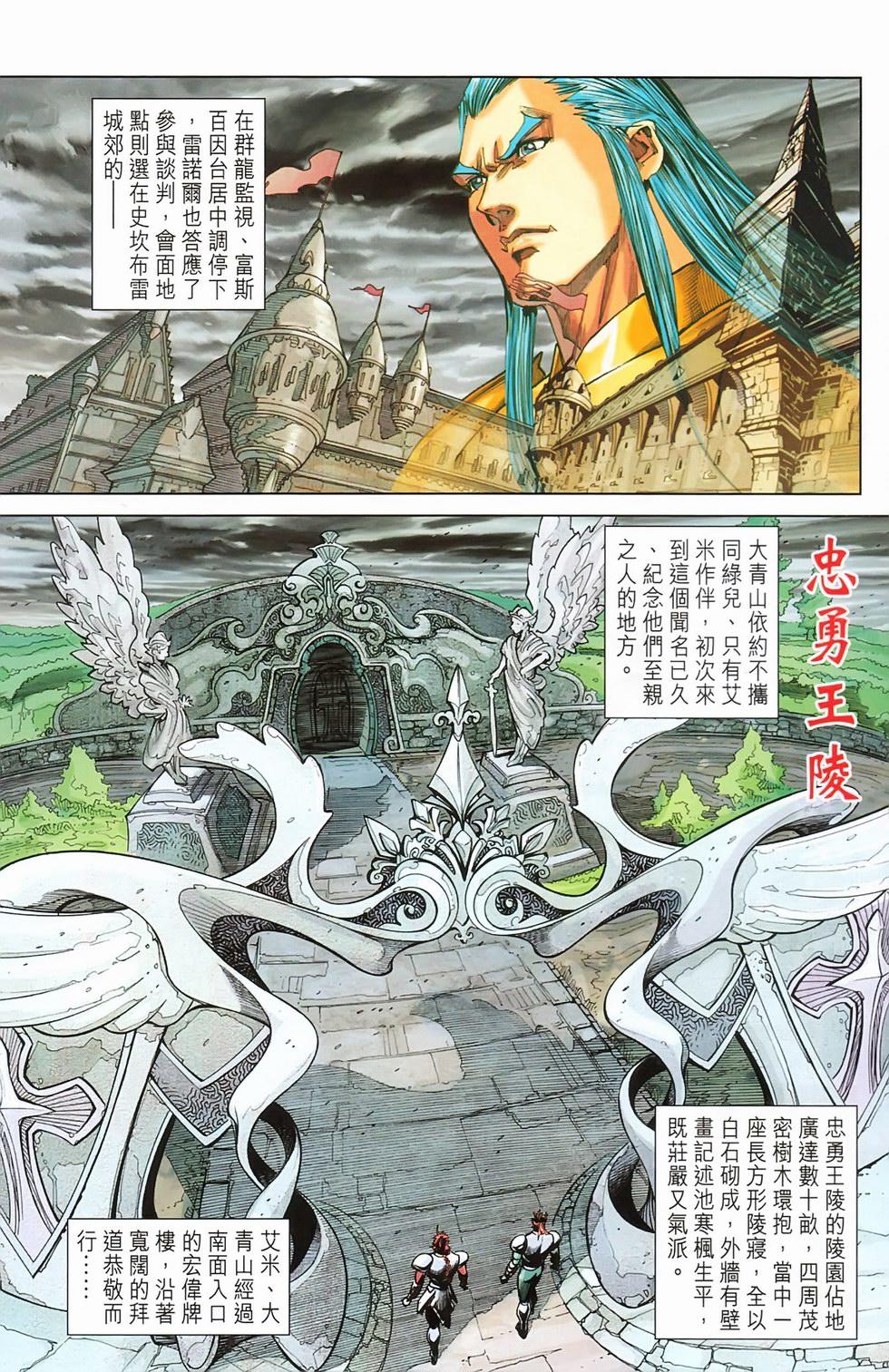 第55页