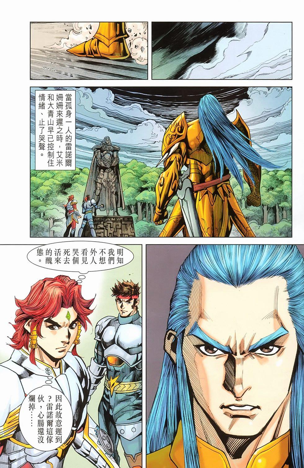 第57页