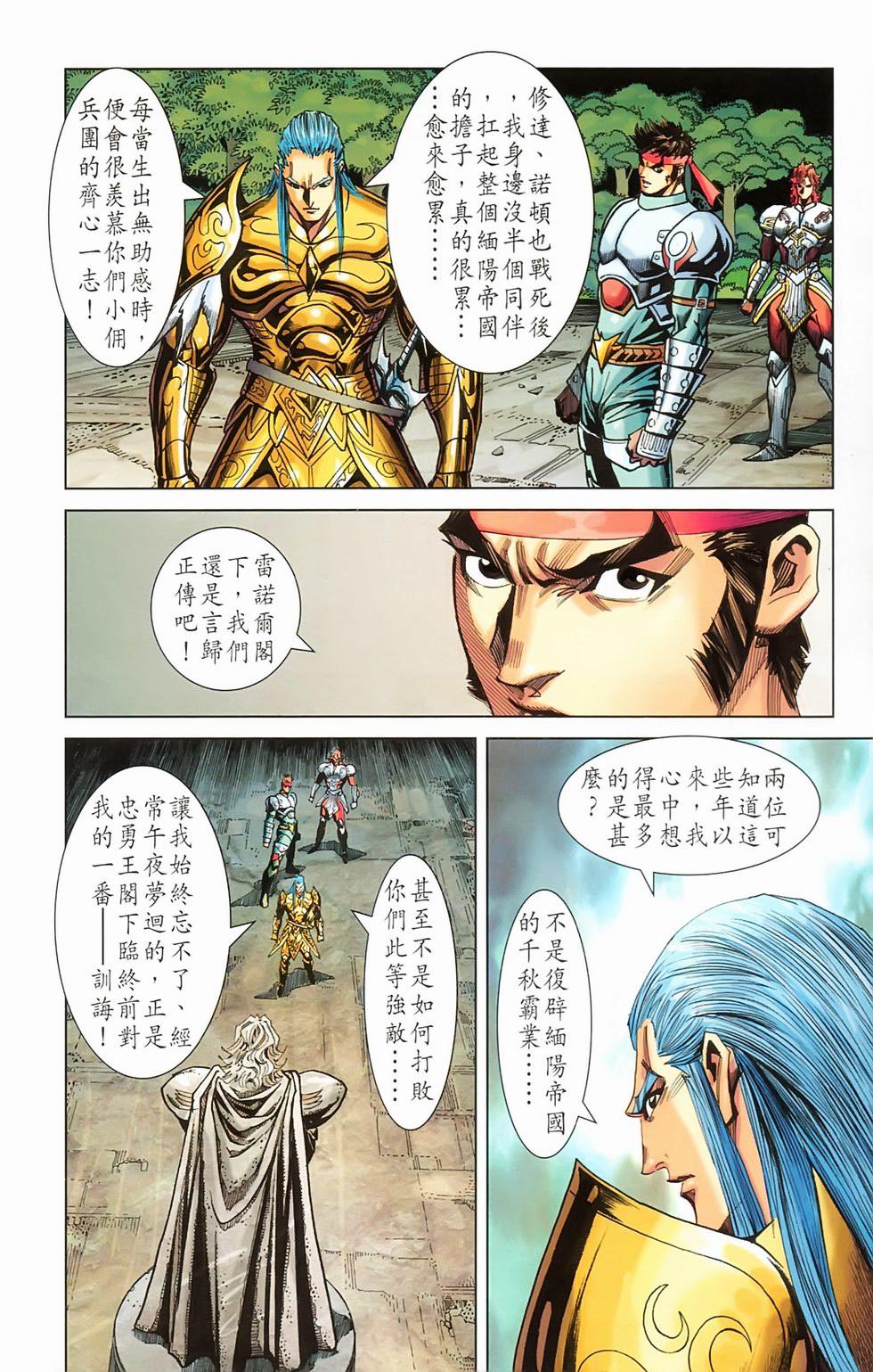 第61页