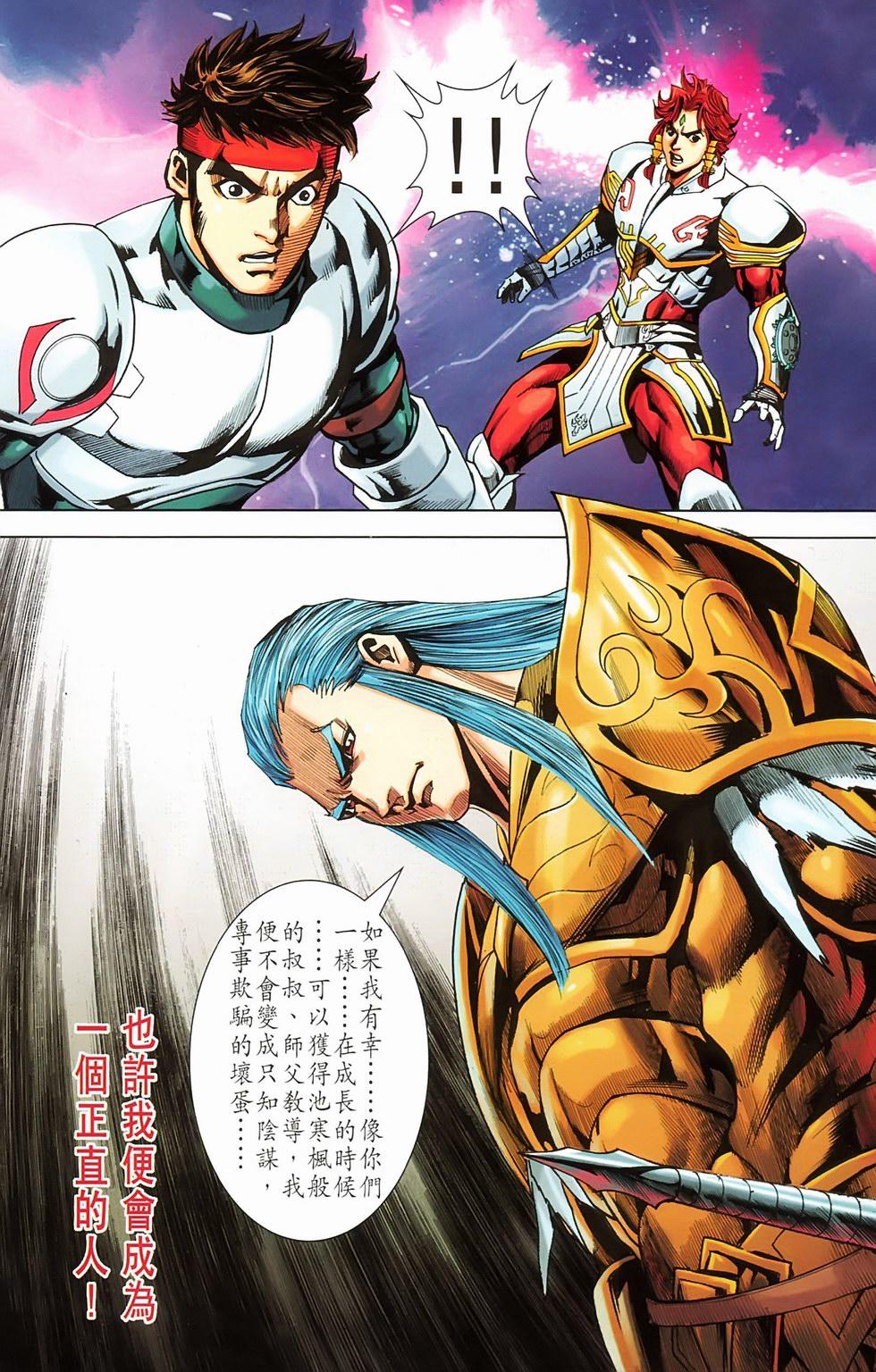 第63页